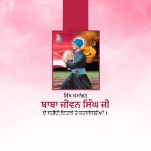 Baba Jiwan Singh Martyrdom Day festival image