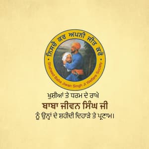 Baba Jiwan Singh Martyrdom Day advertisement banner