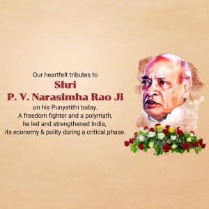 P. V. Narasimha Rao Punyatithi image