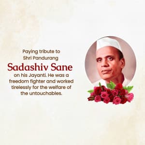 Pandurang Sadashiv Sane Jayanti marketing flyer