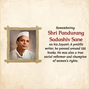 Pandurang Sadashiv Sane Jayanti event advertisement