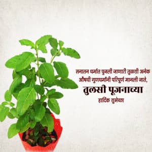 Tulsi Pujan marketing poster