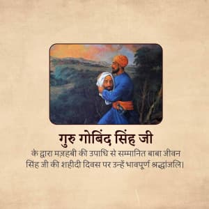 Baba Jiwan Singh Martyrdom Day ad post
