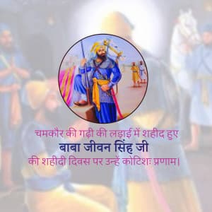 Baba Jiwan Singh Martyrdom Day greeting image