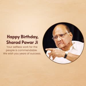 Sharad Pawar Birthday poster Maker