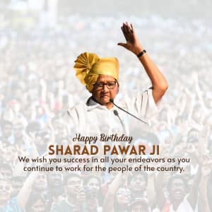 Sharad Pawar Birthday event advertisement
