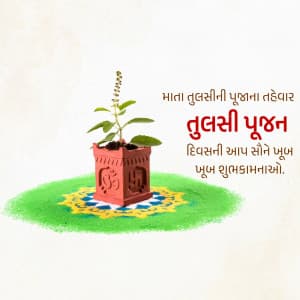 Tulsi Pujan creative image