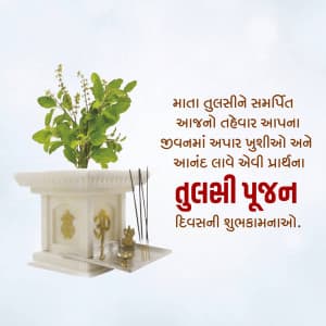 Tulsi Pujan Facebook Poster