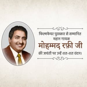 Mohammed Rafi Birth Anniversary marketing poster