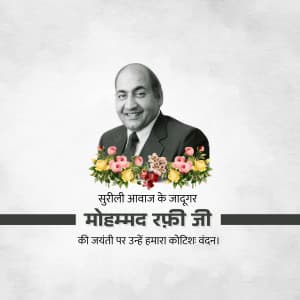 Mohammed Rafi Birth Anniversary marketing flyer