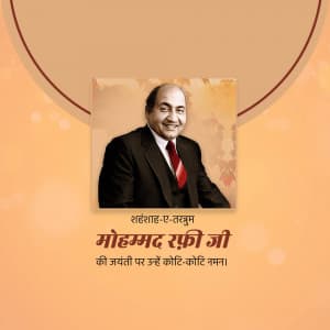 Mohammed Rafi Birth Anniversary poster Maker