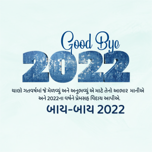 Good Bye 2022 creative image