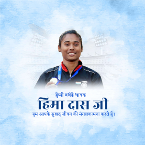 Hima Das Birthday ad post