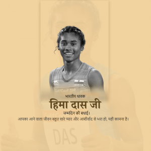 Hima Das Birthday marketing poster