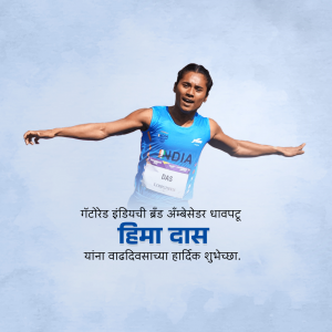 Hima Das Birthday whatsapp status poster