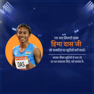 Hima Das Birthday graphic