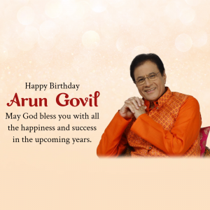 Arun Govil Birthday event advertisement
