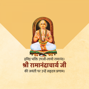 Ramanandacharya jayanti graphic