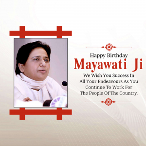 Mayawati Birthday event advertisement