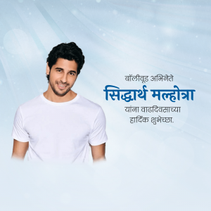 Sidharth Malhotra Birthday marketing poster