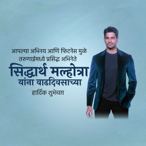 Sidharth Malhotra Birthday marketing flyer