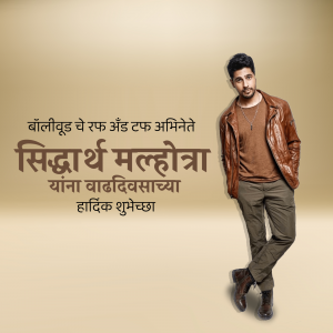 Sidharth Malhotra Birthday whatsapp status poster