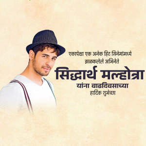 Sidharth Malhotra Birthday creative image