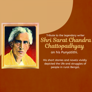 Sarat Chandra Chattopadhyay Punyatithi creative image