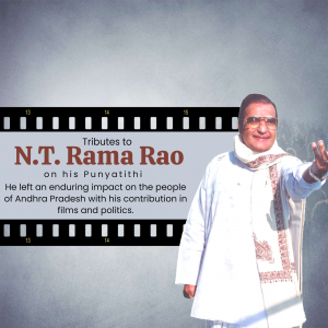 N. T. Rama Rao Punyatithi creative image