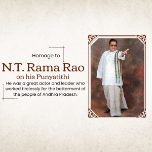 N. T. Rama Rao Punyatithi Facebook Poster