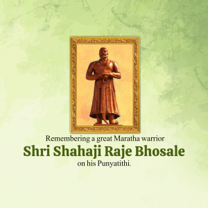 Shahaji Raje Bhosale Punyatithi marketing flyer