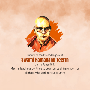 Swami ramanand teerth Punytithi illustration