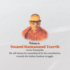 Swami ramanand teerth Punytithi video