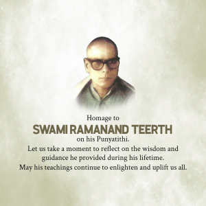 Swami ramanand teerth Punytithi image