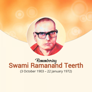Swami ramanand teerth Punytithi post