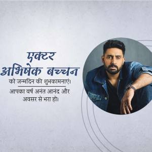 Abhishek Bachchan Birthday festival image