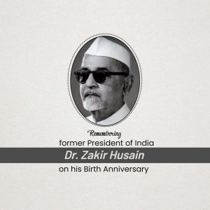 Zakir Husain Janmjayanti event advertisement