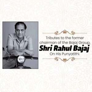 Rahul Bajaj Punyatithi event advertisement