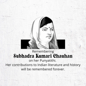 Subhadra Kumari Chauhan punyatithi marketing flyer