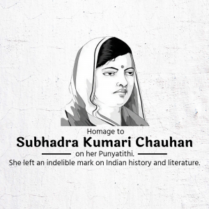 Subhadra Kumari Chauhan punyatithi event advertisement