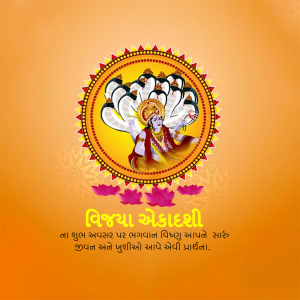 Vijaya Ekadashi graphic