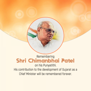 Chimanbhai Patel Punyatithi marketing poster