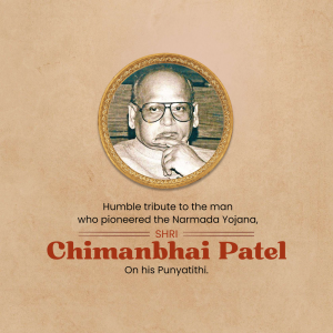 Chimanbhai Patel Punyatithi marketing flyer