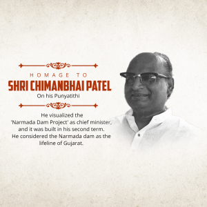 Chimanbhai Patel Punyatithi poster Maker