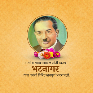 Sir Shanti Swaroop Bhatnagar Jayanti advertisement banner