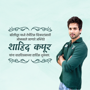 Shahid Kapoor - Birthday ad post