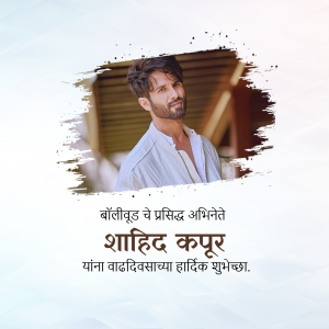 Shahid Kapoor - Birthday marketing flyer