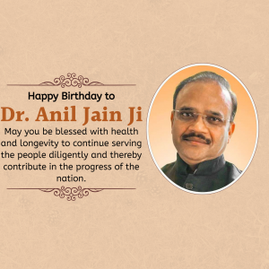 Dr Anil Jain birthday greeting image