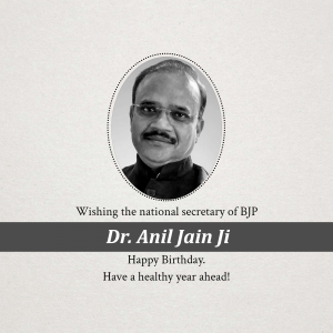 Dr Anil Jain birthday whatsapp status poster