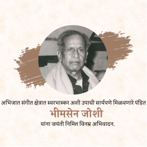 Bhimsen Joshi Jayanti ad post